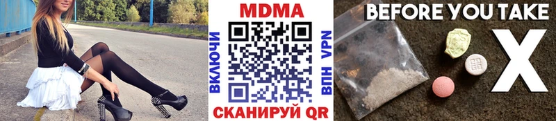 где купить сайты даркнета состав MDMA кристаллы Нововоронеж