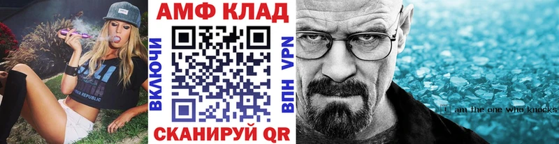 blacksprut tor  Нововоронеж  Первитин пудра 