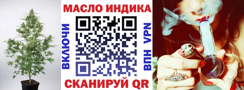 Дистиллят ТГК вейп с тгк  купить   Нововоронеж 