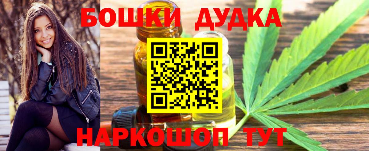 Марихуана White Widow Нововоронеж