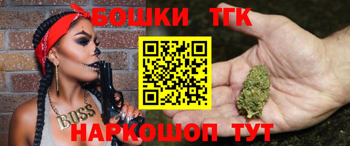 Нововоронеж  Марихуана VHQ  Шишки марихуана VHQ  Вход с VPN  Шишки марихуана сатива 